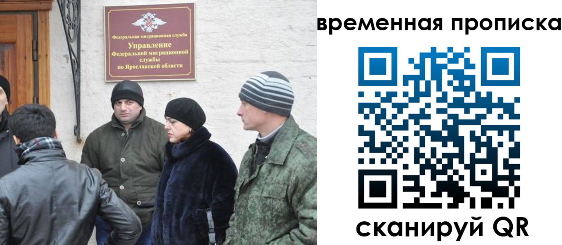 прописка в Пролетарске